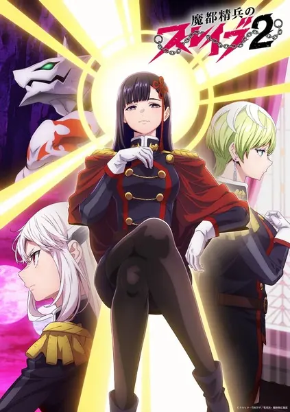 Раб спецотряда 2 сезон